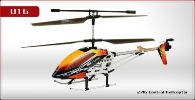 Вертолет Udirc 480 мм 2,4 GHz (Metal RTF Version) Желтый U16
